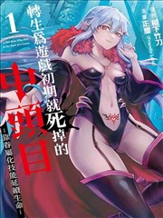 包子漫画官网 - 异界行者 最新话