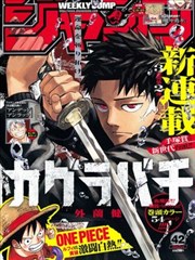 包子漫画免费入口 - 都市狂龙 最新话