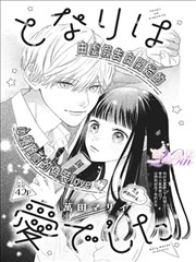 包子漫画官网 - 钢之炼金术师 经典